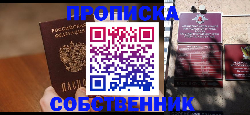 регистрация для дет. сада в Новоузенске